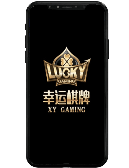 王者娛樂城幸運棋牌畫面